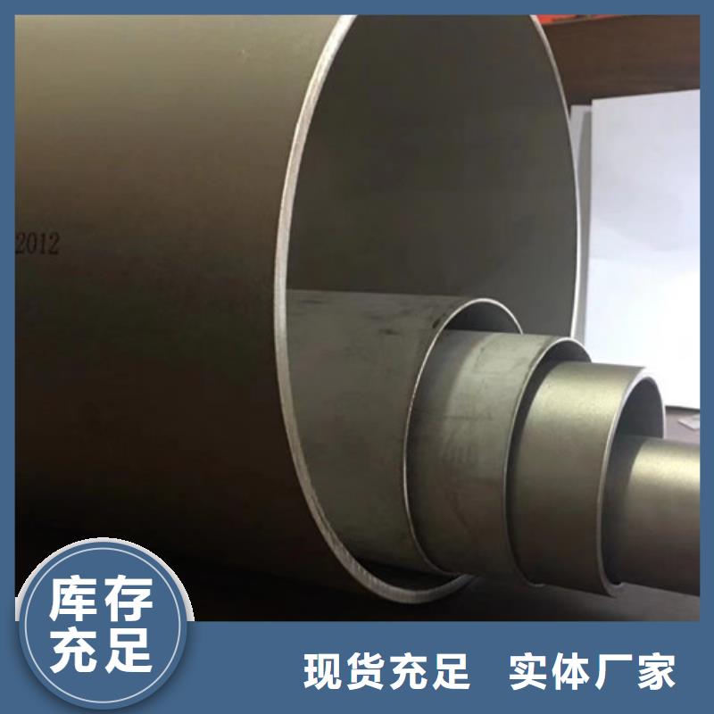 304不锈钢管_【Q355B角钢】现货批发当地服务商