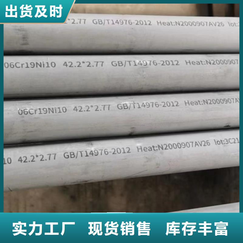 306L工角槽视频-306L工角槽-路易瑞国际贸易(江西省分公司)服务区域抚州|宜春|萍乡|新余|南昌