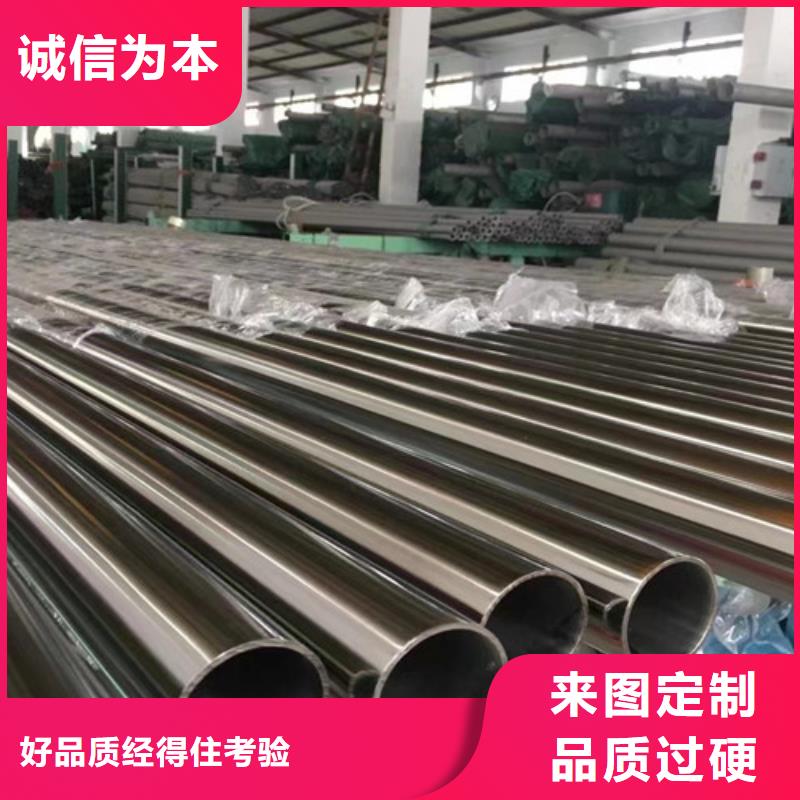 304不锈钢管_【Q355B角钢】现货批发当地服务商
