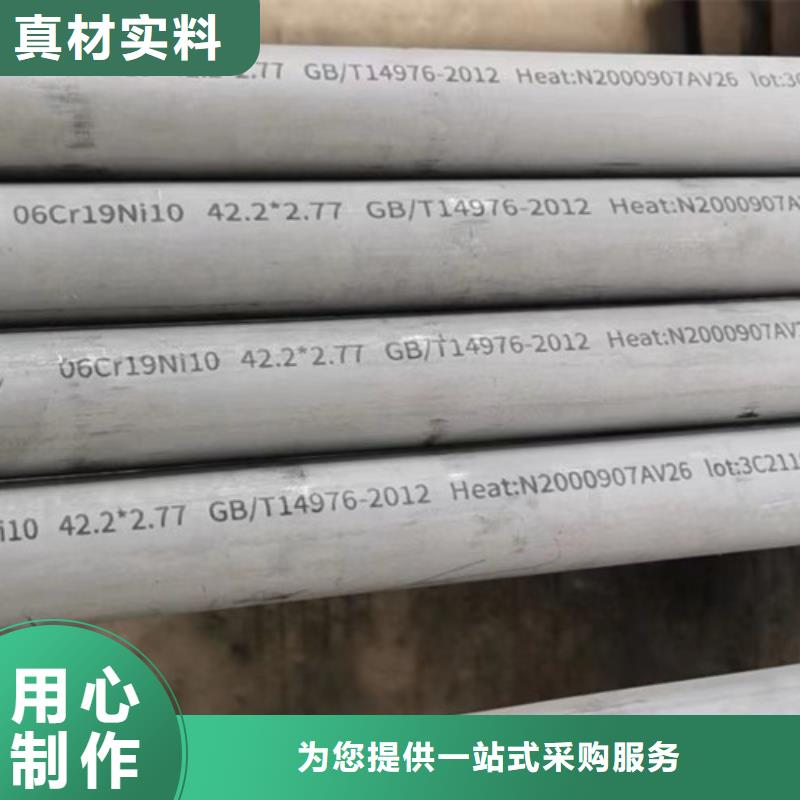 304不锈钢管_【Q355B角钢】现货批发当地服务商