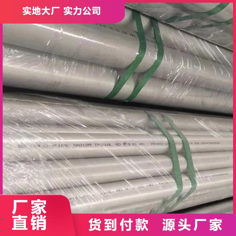 306L工角槽视频-甘泉|宝塔|宝鸡|铜川|榆林|汉中|商洛|西安路易瑞306L工角槽_ 路易瑞国际贸易(延安市分公司)