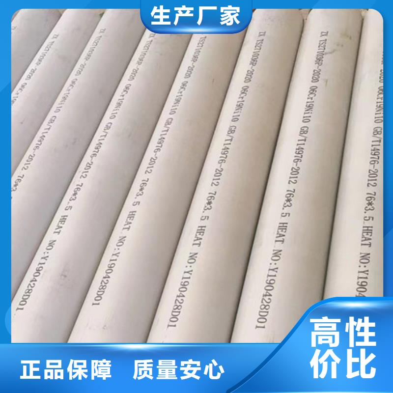 【304不锈钢管】,Q345B角钢高品质诚信厂家由路易瑞为您