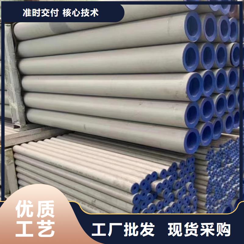【304不锈钢管】,Q345B角钢高品质诚信厂家由路易瑞为您