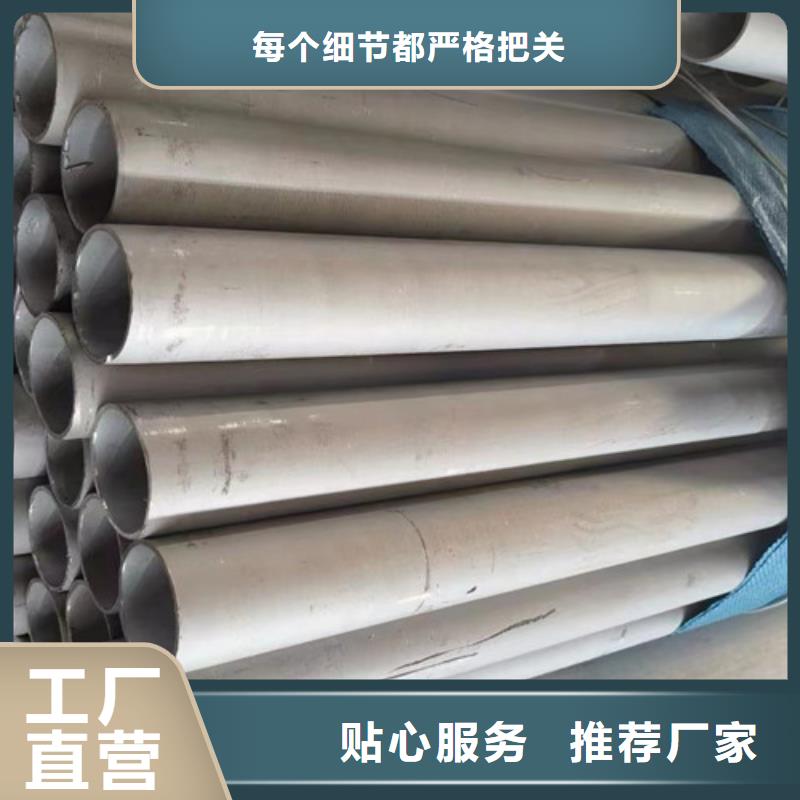 【304不锈钢管】,Q345B角钢高品质诚信厂家由路易瑞为您