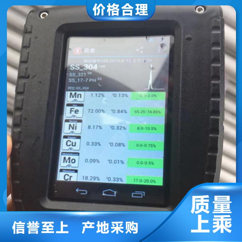 306L工角槽视频-甘泉|宝塔|宝鸡|铜川|榆林|汉中|商洛|西安路易瑞306L工角槽_ 路易瑞国际贸易(延安市分公司)