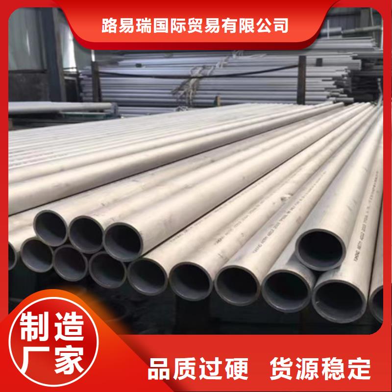 306L工角槽-视频-什邡|罗江|巴中|甘孜|广元|内江|成都路易瑞306L工角槽_ 路易瑞国际贸易(德阳市分公司)