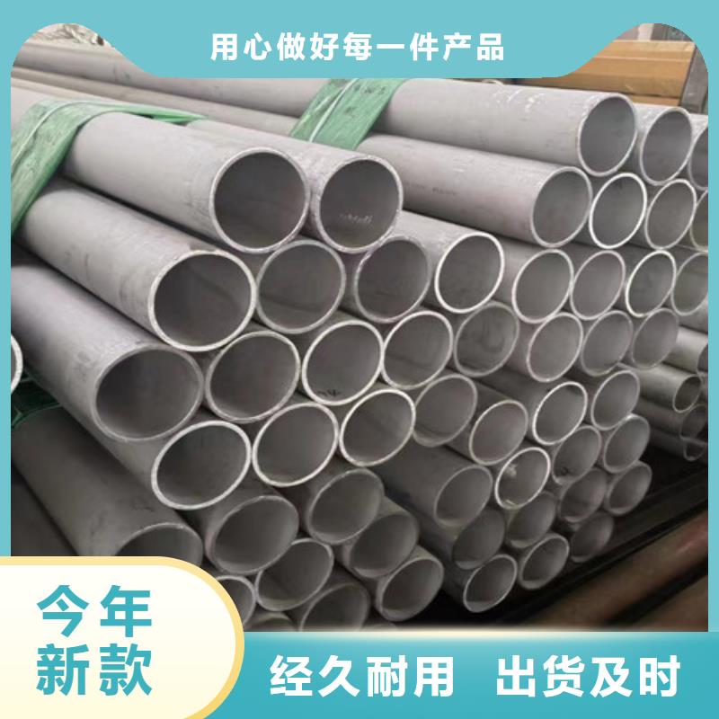 【321不锈钢管】-Q355B方矩管商家直供|富顺|沿滩|内江|绵阳|凉山|宜宾|广元生产厂家