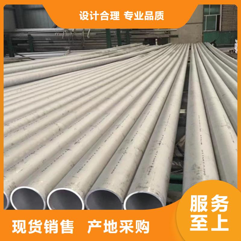 306L工角槽-视频-路易瑞国际贸易(盘锦市分公司)(盘锦市分公司)_辽宁省盘锦市306L工角槽