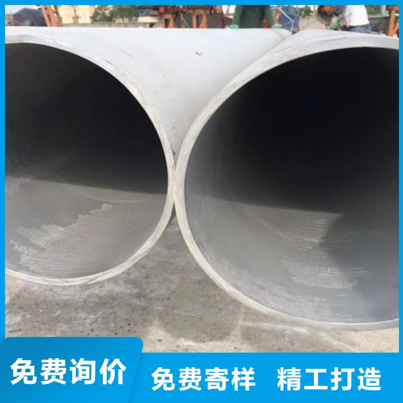 【321不锈钢管】-Q355B无缝钢管制造生产销售-路易瑞国际贸易(德阳市分公司)|覆盖地域什邡|旌阳|甘孜|眉山|雅安|阿坝