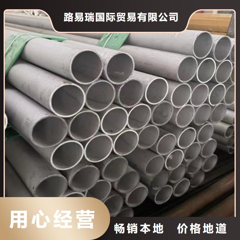 【321不锈钢管】-Q355B无缝钢管制造生产销售-路易瑞国际贸易(德阳市分公司)|覆盖地域什邡|旌阳|甘孜|眉山|雅安|阿坝