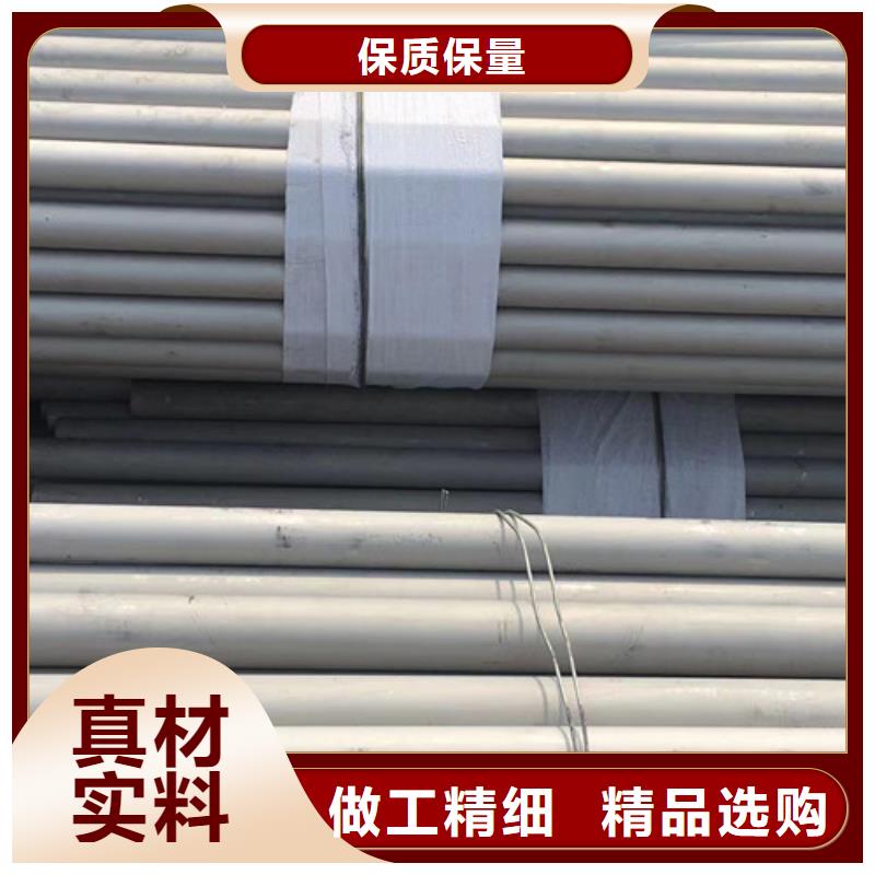 【321不锈钢管】-Q355B无缝钢管制造生产销售-路易瑞国际贸易(德阳市分公司)|覆盖地域什邡|旌阳|甘孜|眉山|雅安|阿坝