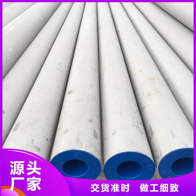 【321不锈钢管】-Q355B无缝钢管制造生产销售-路易瑞国际贸易(德阳市分公司)|覆盖地域什邡|旌阳|甘孜|眉山|雅安|阿坝