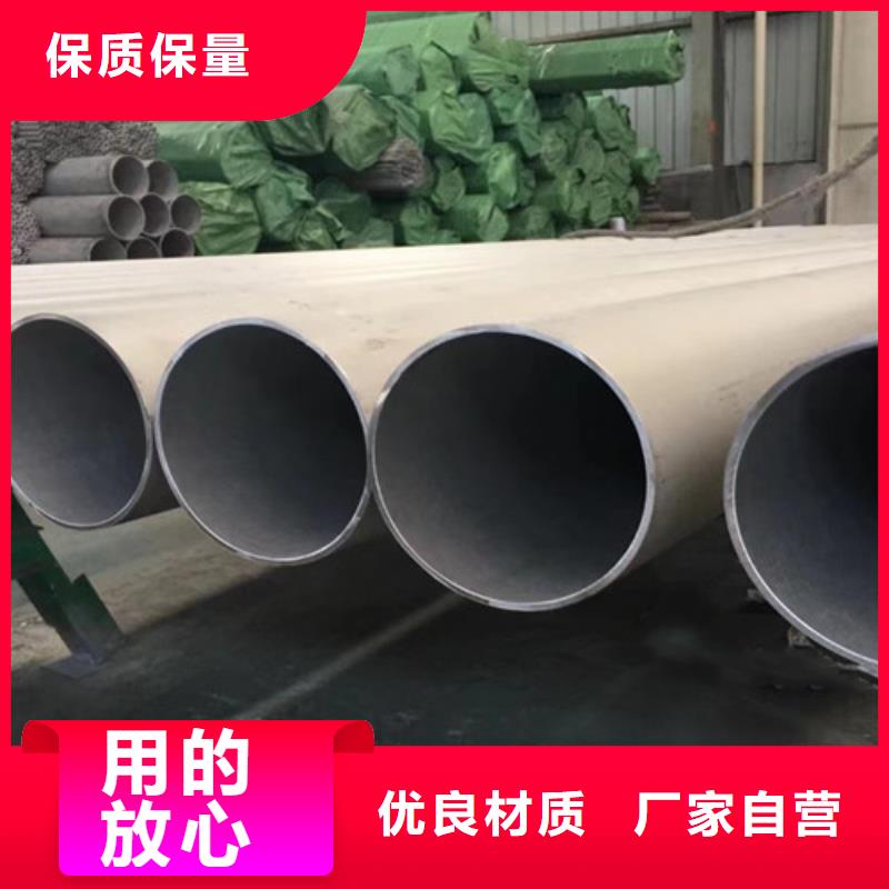 【321不锈钢管】-Q355B无缝钢管制造生产销售-路易瑞国际贸易(德阳市分公司)|覆盖地域什邡|旌阳|甘孜|眉山|雅安|阿坝