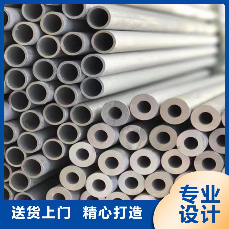 306L工角槽-视频-路易瑞国际贸易(盘锦市分公司)(盘锦市分公司)_辽宁省盘锦市306L工角槽