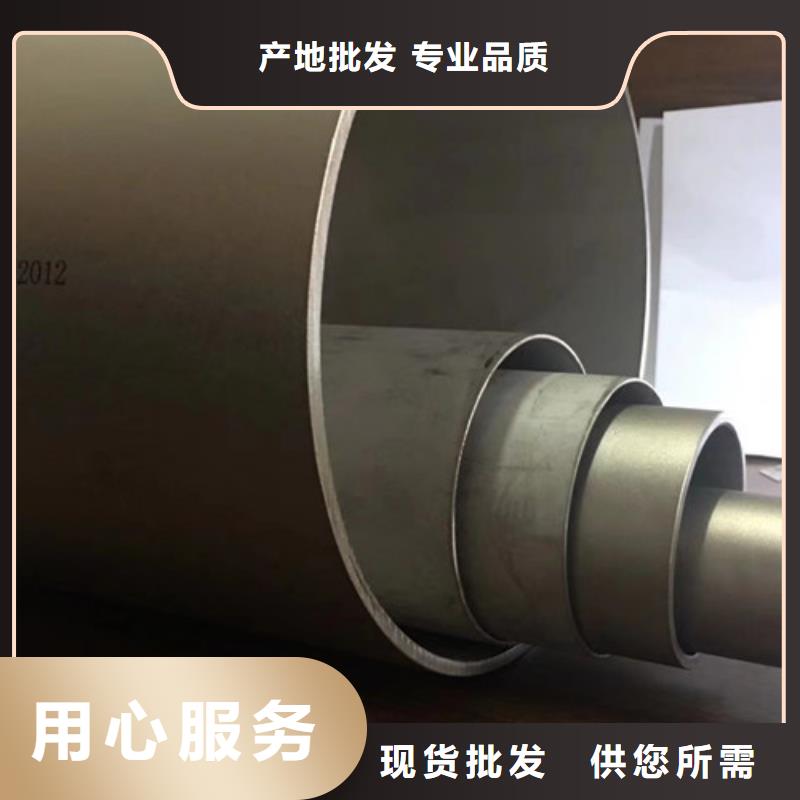 【 316不锈钢管-Q355B工字钢细节决定品质】-路易瑞国际贸易(平顶山市分公司)|覆盖地域叶县|石龙|新乡|三门峡|洛阳|许昌|周口|信阳