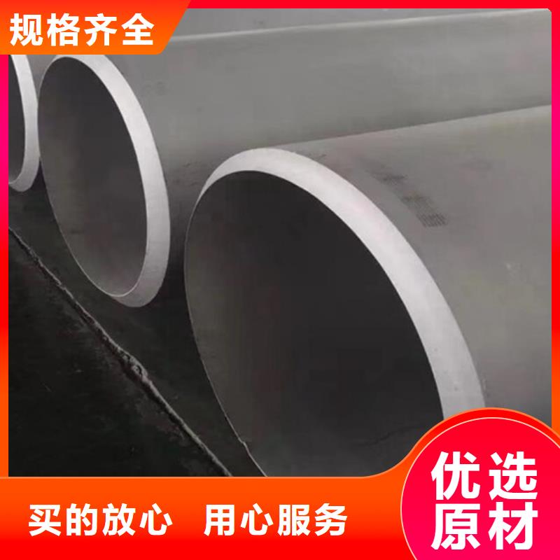 【316不锈钢管】-Q355B无缝方管免费寄样 路易瑞国际贸易(潮州市分公司)