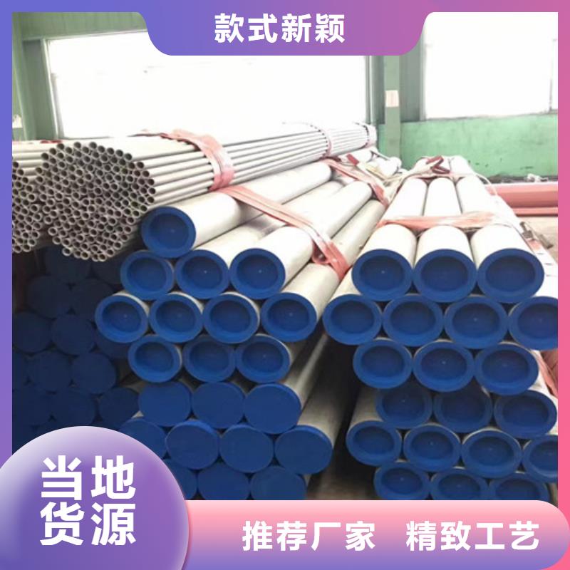 |洪梅镇|沙田镇|河源|韶关|揭阳|中山|云浮|深圳路易瑞316不锈钢管_【Q355D方矩管】工厂自营