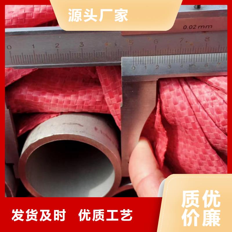 【 316不锈钢管-Q355B工字钢细节决定品质】-路易瑞国际贸易(平顶山市分公司)|覆盖地域叶县|石龙|新乡|三门峡|洛阳|许昌|周口|信阳
