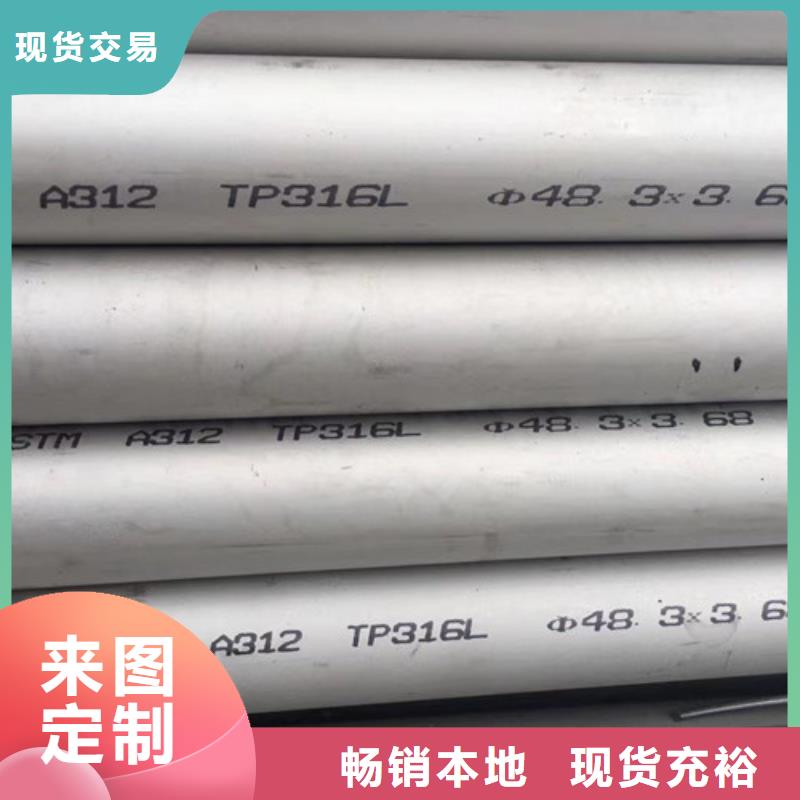 |洪梅镇|沙田镇|河源|韶关|揭阳|中山|云浮|深圳路易瑞316不锈钢管_【Q355D方矩管】工厂自营