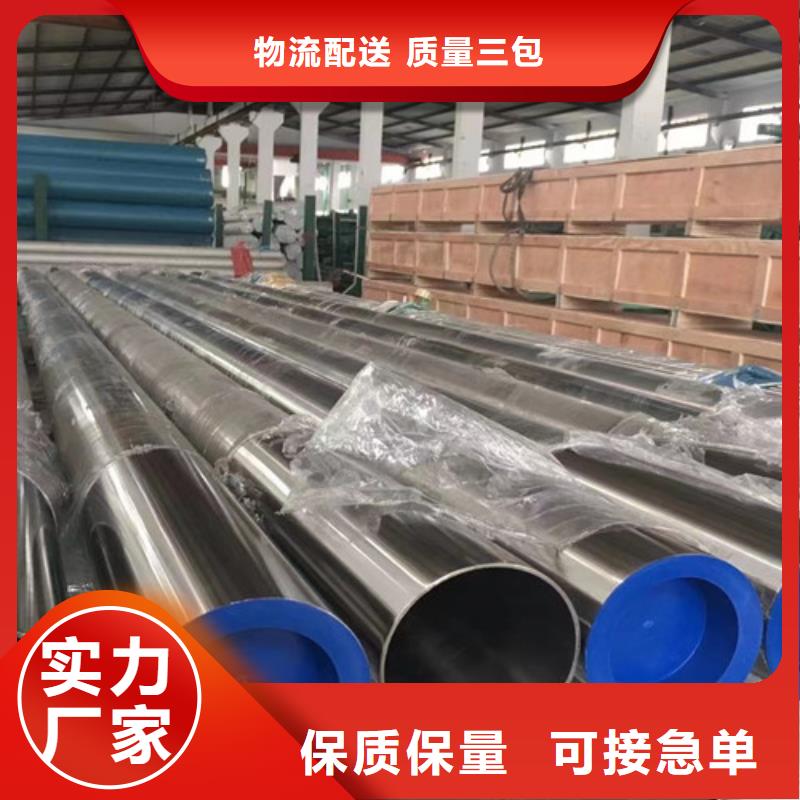 【316不锈钢管】-Q355B无缝方管免费寄样 路易瑞国际贸易(潮州市分公司)