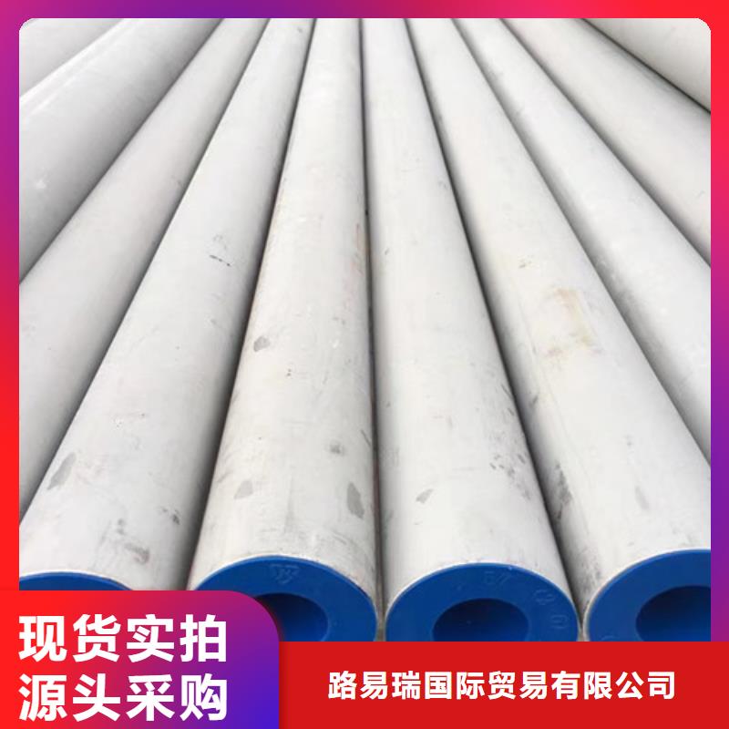 306L工角槽-视频-306L工角槽(路易瑞)覆盖地域河南省平顶山市湛河|卫东|鹤壁|濮阳|新乡|安阳|开封
