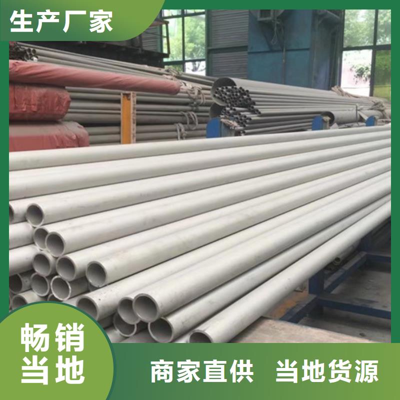 306L工角槽-视频-306L工角槽(路易瑞)覆盖地域河南省平顶山市湛河|卫东|鹤壁|濮阳|新乡|安阳|开封