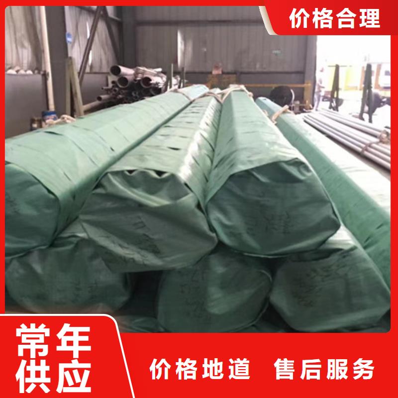 |洪梅镇|沙田镇|河源|韶关|揭阳|中山|云浮|深圳路易瑞316不锈钢管_【Q355D方矩管】工厂自营