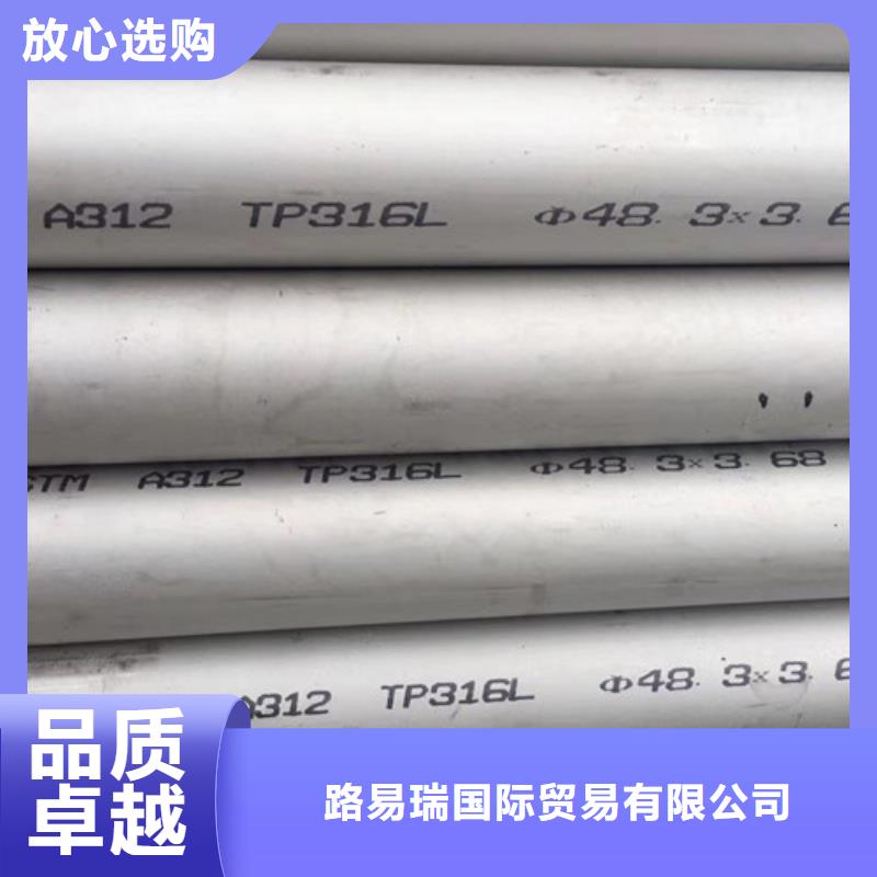 306L工角槽-视频-饶平|湘桥|佛山|中山|江门|揭阳|汕头|梅州|湛江306L工角槽支持货到付清-路易瑞国际贸易(潮州市分公司)