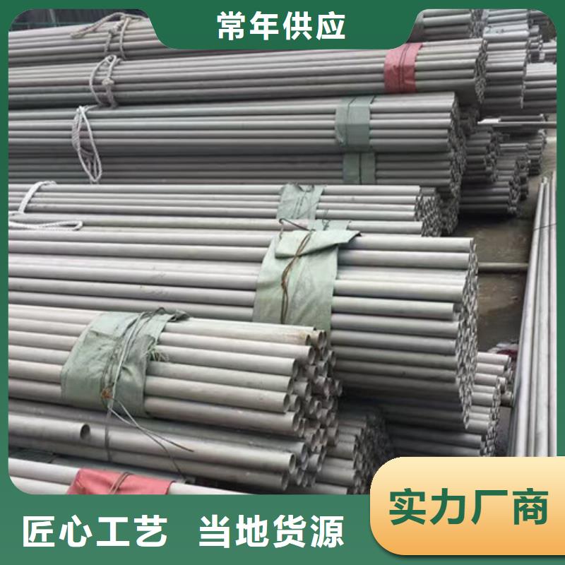 【 316不锈钢管-Q355B工字钢细节决定品质】-路易瑞国际贸易(平顶山市分公司)|覆盖地域叶县|石龙|新乡|三门峡|洛阳|许昌|周口|信阳