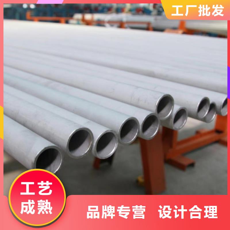 【 316不锈钢管-Q355B工字钢细节决定品质】-路易瑞国际贸易(平顶山市分公司)|覆盖地域叶县|石龙|新乡|三门峡|洛阳|许昌|周口|信阳