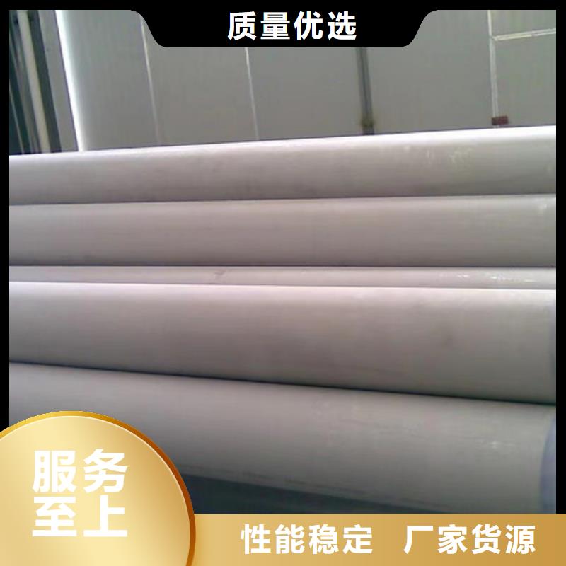 【316不锈钢管】-Q355B无缝方管免费寄样 路易瑞国际贸易(潮州市分公司)