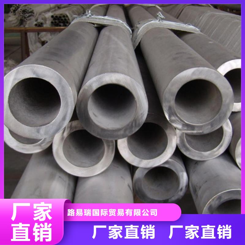 306L工角槽视频-饶平|湘桥|揭阳|湛江|广州|东莞|佛山|汕头|江门路易瑞306L工角槽_ 路易瑞国际贸易(潮州市分公司)