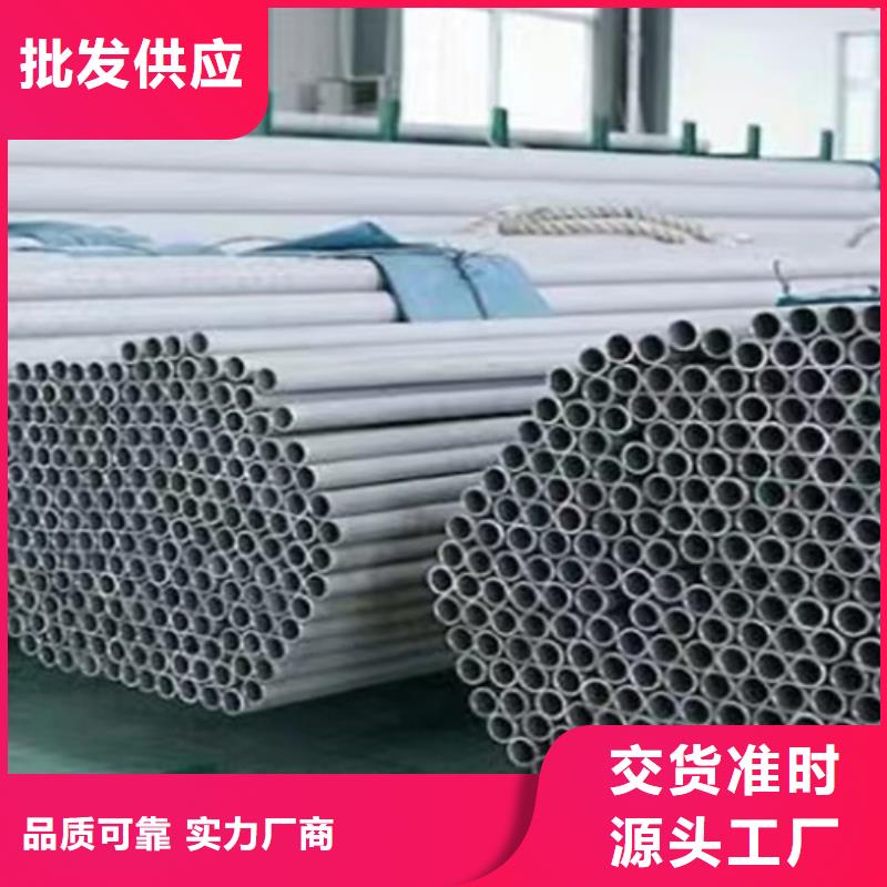 【 316不锈钢管-Q355B工字钢细节决定品质】-路易瑞国际贸易(平顶山市分公司)|覆盖地域叶县|石龙|新乡|三门峡|洛阳|许昌|周口|信阳