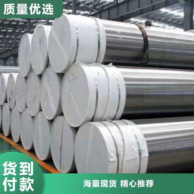 【 316不锈钢管-Q355B工字钢细节决定品质】-路易瑞国际贸易(平顶山市分公司)|覆盖地域叶县|石龙|新乡|三门峡|洛阳|许昌|周口|信阳