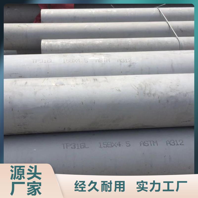 306L工角槽-视频-广东省东莞市路易瑞306L工角槽可服务区域黄江镇|望牛墩镇|茂名|汕尾|湛江|中山|惠州|河源|肇庆等