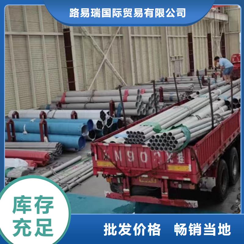 306L工角槽视频-广东省东莞市路易瑞306L工角槽可服务区域道滘镇|长安镇|中山|揭阳|茂名|河源|梅州等