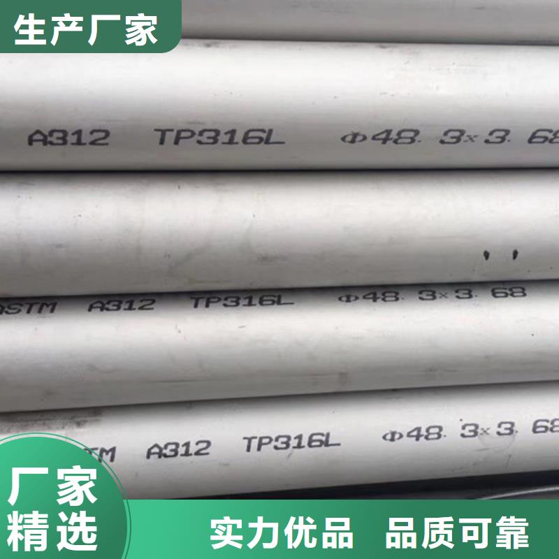 【 316不锈钢管-Q355B工字钢细节决定品质】-路易瑞国际贸易(平顶山市分公司)|覆盖地域叶县|石龙|新乡|三门峡|洛阳|许昌|周口|信阳