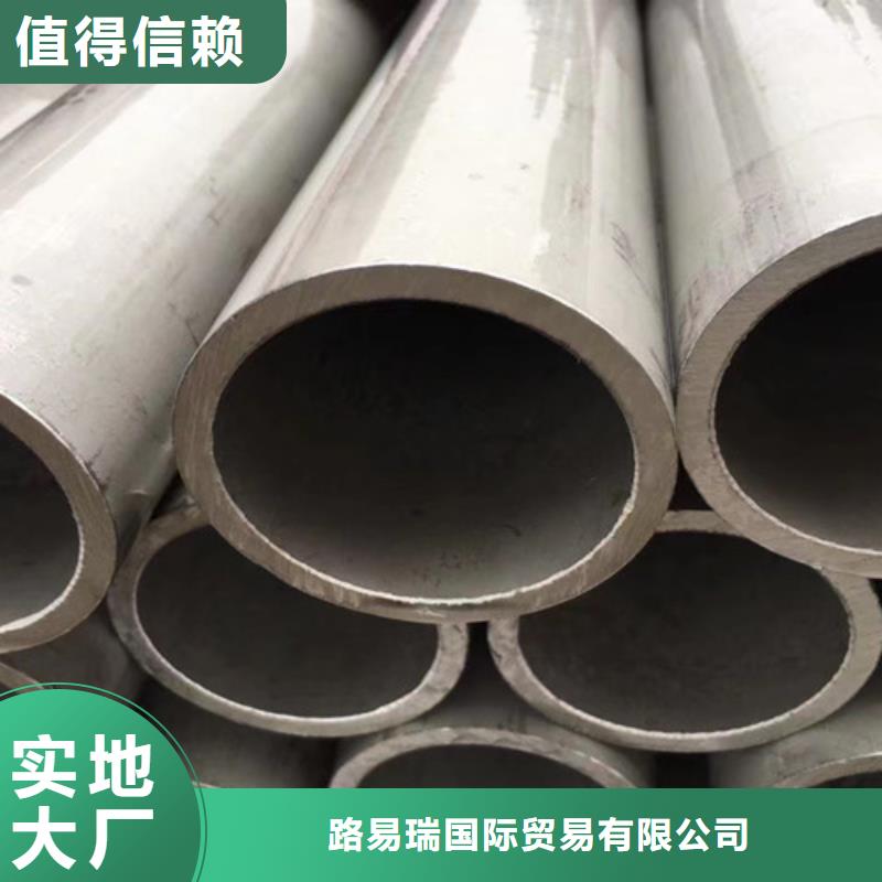 306L工角槽-视频-广东省东莞市路易瑞306L工角槽可服务区域黄江镇|望牛墩镇|茂名|汕尾|湛江|中山|惠州|河源|肇庆等