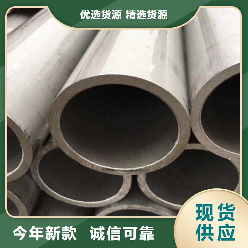 【 316不锈钢管-Q355B工字钢细节决定品质】-路易瑞国际贸易(平顶山市分公司)|覆盖地域叶县|石龙|新乡|三门峡|洛阳|许昌|周口|信阳