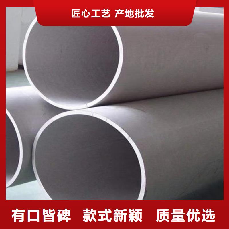 306L工角槽-视频-南宁市306L工角槽-路易瑞国际贸易(南宁市分公司)服务区域西乡塘|邕宁|钦州|梧州|崇左|贺州|来宾|防城港