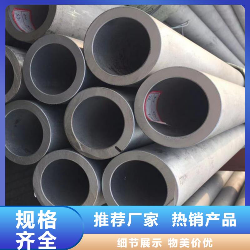 路易瑞【310S不锈钢管】-Q355D无缝方管精工打造-业务覆盖区域|雨山|博望|宿州|阜阳|淮北|六安|安庆-三玖采购网