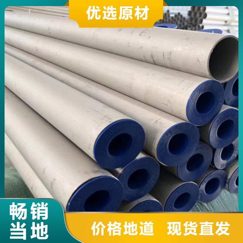306L工角槽视频-海口306L工角槽量大从优-路易瑞国际贸易(三亚市分公司)