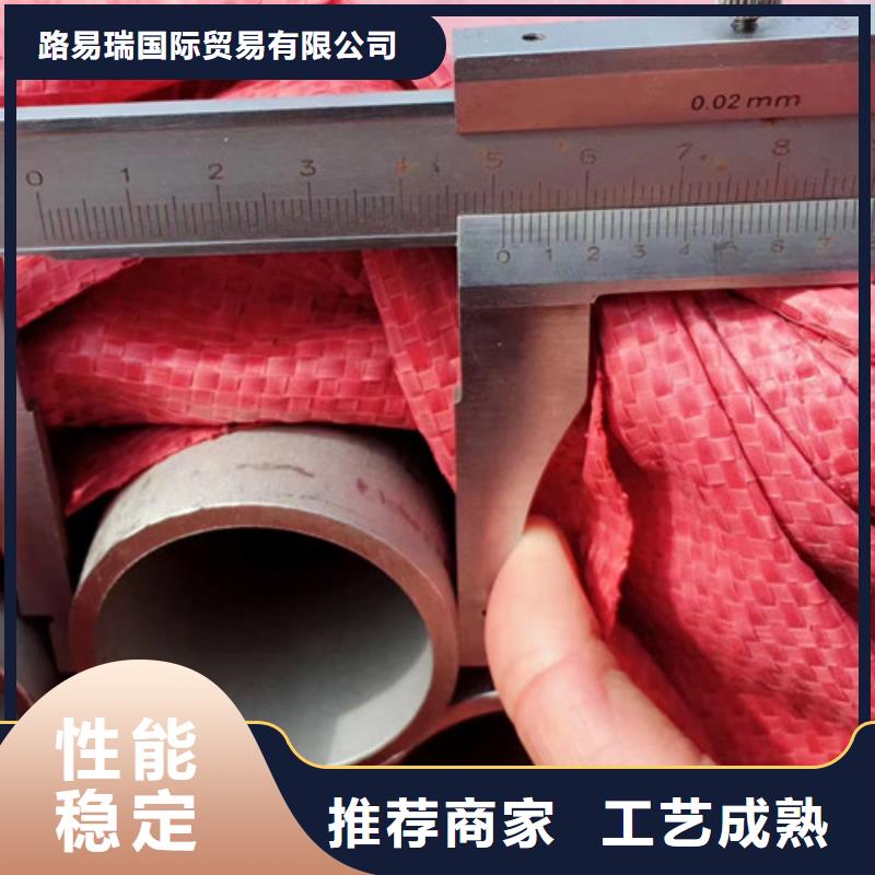 【 310S不锈钢管 Q355D无缝方管严选材质】当地生产商