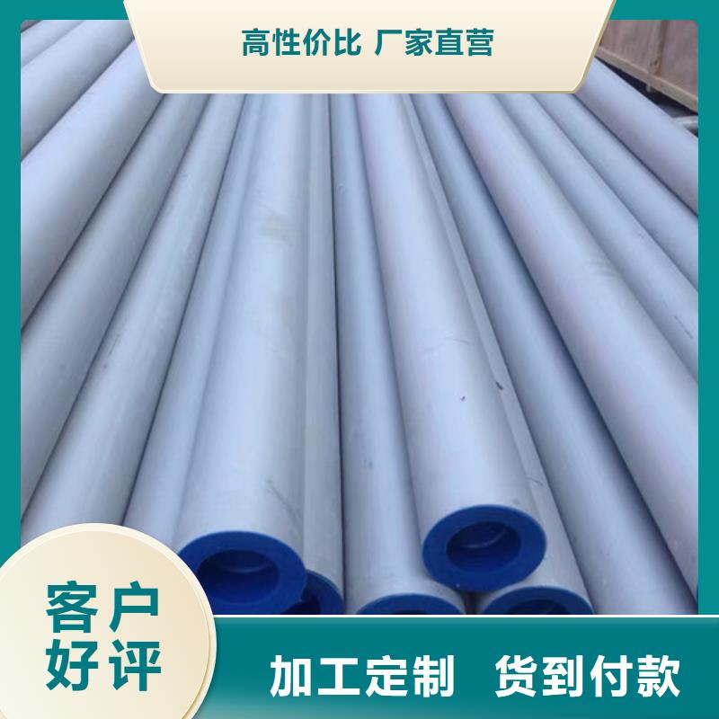 路易瑞【310S不锈钢管】-Q355D无缝方管精工打造-业务覆盖区域|雨山|博望|宿州|阜阳|淮北|六安|安庆-三玖采购网