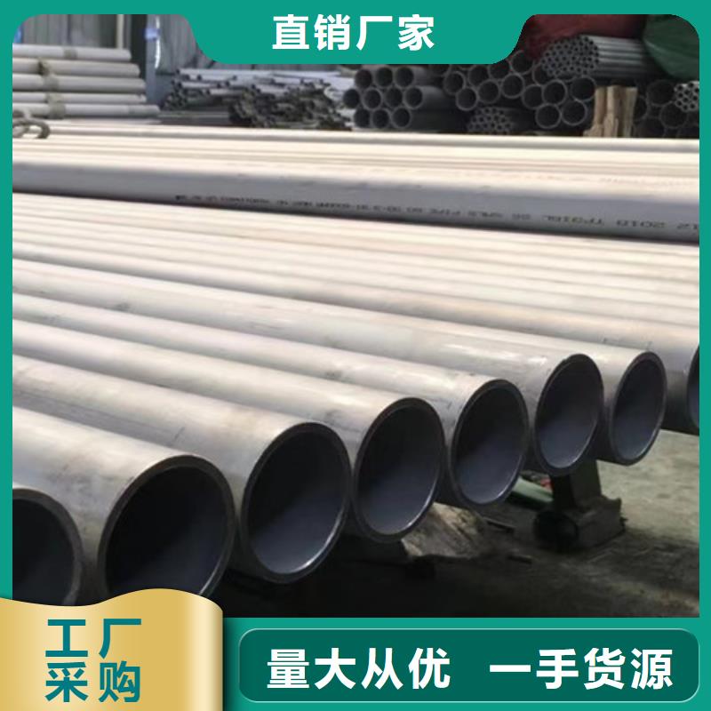 路易瑞【310S不锈钢管】-Q355D无缝方管精工打造-业务覆盖区域|雨山|博望|宿州|阜阳|淮北|六安|安庆-三玖采购网