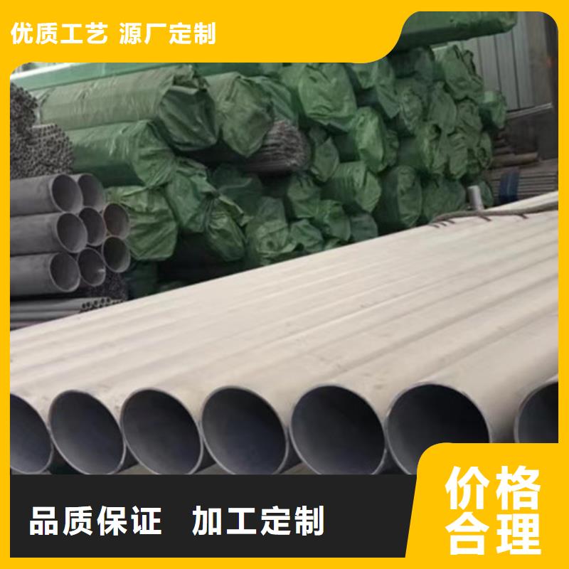 临朐|潍城|济南|德州|济宁|泰安|东营|滨州|淄博347无缝钢管_【Q355C工字钢】工厂直销公司