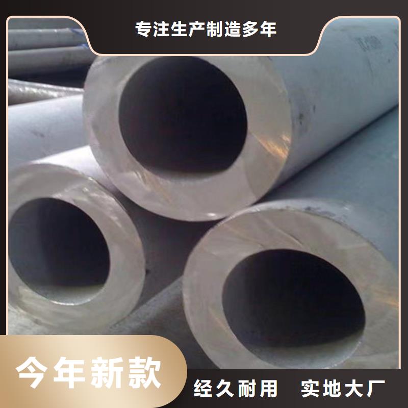 临朐|潍城|济南|德州|济宁|泰安|东营|滨州|淄博347无缝钢管_【Q355C工字钢】工厂直销公司