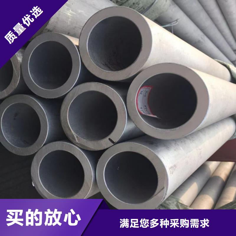 临朐|潍城|济南|德州|济宁|泰安|东营|滨州|淄博347无缝钢管_【Q355C工字钢】工厂直销公司