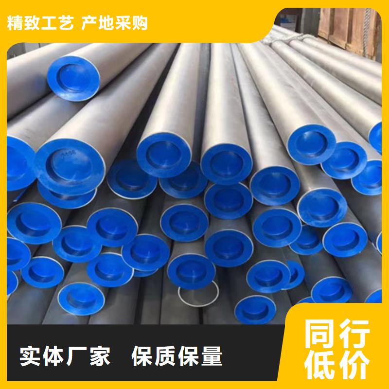 306L工角槽视频-306L工角槽-路易瑞国际贸易(西宁市分公司)服务区域湟源|湟中|海东|海北|黄南|海南|海西|果洛