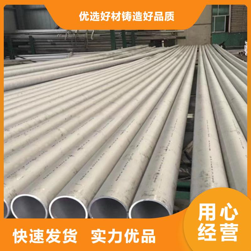 306L工角槽视频-306L工角槽-路易瑞国际贸易(西宁市分公司)服务区域湟源|湟中|海东|海北|黄南|海南|海西|果洛